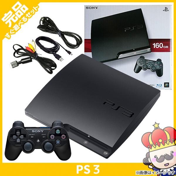 Ps3 プレステ3 Playstation 3 160gb チャコール ブラック Cech 3000a Sony ゲーム機 中古 すぐ遊べるセット 完品 1142 売っちゃ王 通販 Yahoo ショッピング