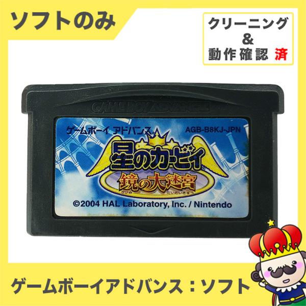 ゲームボーイアドバンスソフトケース みんな探してる人気モノ ゲームボーイアドバンスソフトケース おもちゃ
