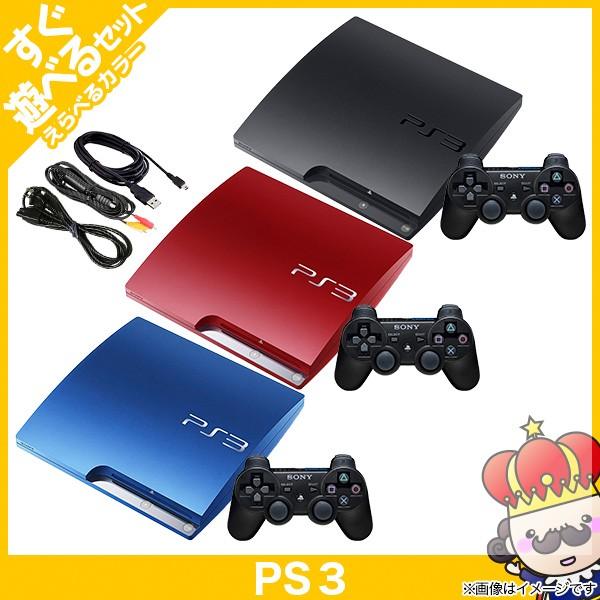 ポイント5倍】PS3 CECH-3000B 320GB 本体 すぐ遊べるセット 選べる3色