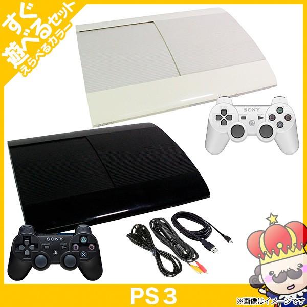 PS3 CECH-4000B 250GB 本体 すぐ遊べるセット 選べる2色 中古 : 12142 
