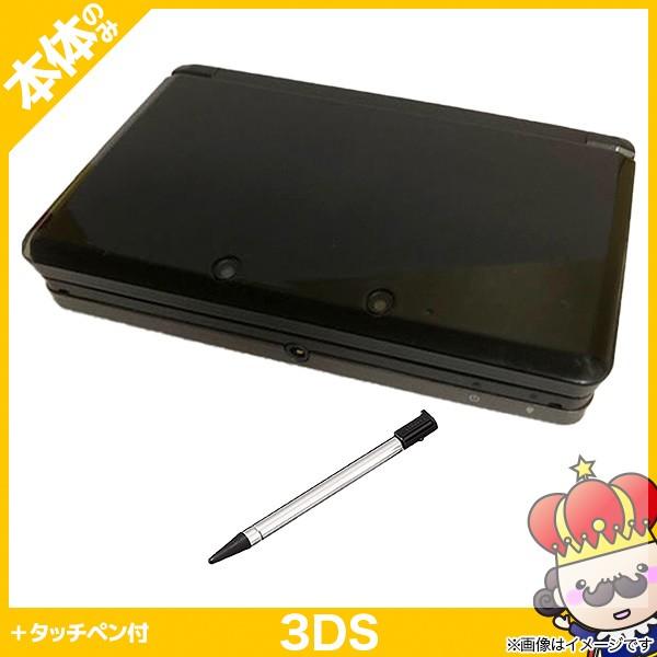 3DS ニンテンドー3DS 本体 タッチペン付 コスモブラック 中古 : 1443
