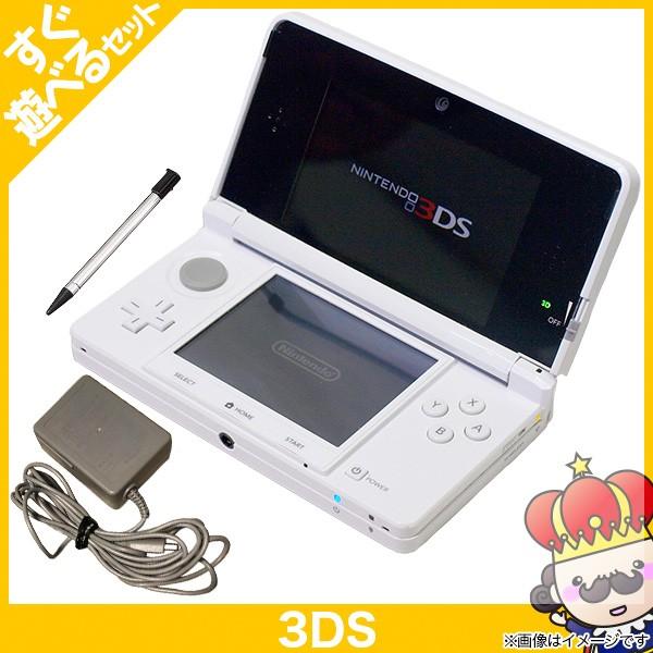 3ds ニンテンドー3ds ピュアホワイト 本体 すぐ遊べるセット Nintendo 任天堂 ニンテンドー 中古 1446 売っちゃ王 通販 Yahoo ショッピング