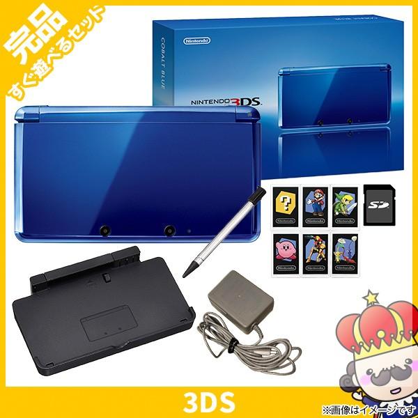 ポイント5倍】3DS ニンテンドー3DS 本体 完品 コバルトブルー 中古 