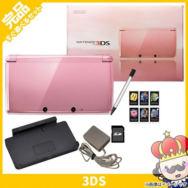 ポイント5倍】3DS ニンテンドー3DS 本体 完品 ミスティピンク 中古