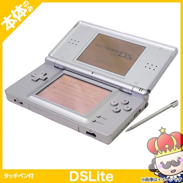 任天堂 DS lite シルバー 本体、タッチペンのみ - 携帯用ゲーム本体