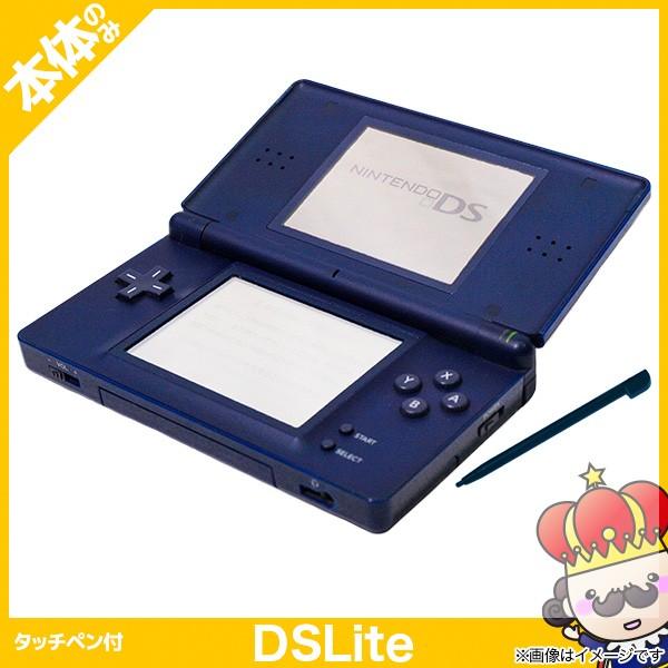 DS Lite エナメルネイビーUSG-S-NBA 本体のみ タッチペン付 中古 