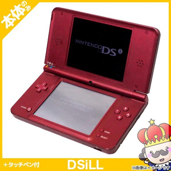 ポイント5倍 Dsill ニンテンドーdsi Ll ワインレッドutl S Wra 本体のみ タッチペン付 Nintendo 任天堂 ニンテンドー 中古 1502 売っちゃ王 通販 Yahoo ショッピング