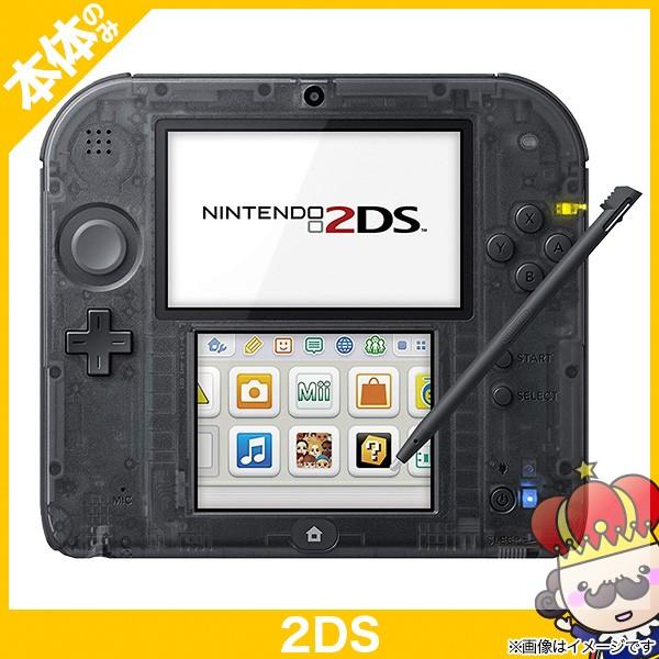 2ds ニンテンドー2ds クリアブラックftr S Kcaa 本体のみ タッチペン付 Nintendo 任天堂 ニンテンドー 中古 1524 売っちゃ王 通販 Yahoo ショッピング