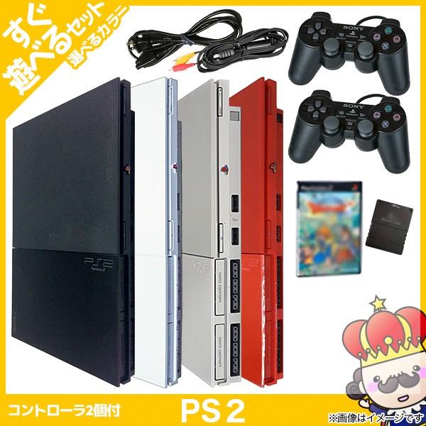 ポイント5倍】PS2 本体 純正コントローラー2個 おまけ PS2 ソフト 1本