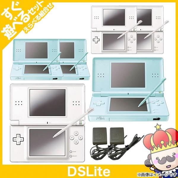 DSLite DSライト 本体 2台セット すぐ遊べるセット 選べる組み合わせ タッチペン付 純正 ...