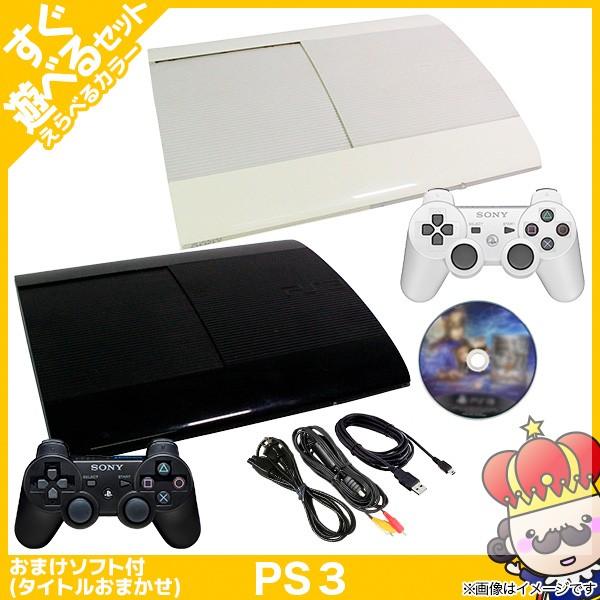 ポイント5倍 Ps3 本体 すぐ遊べるセット Cech 4000b おまけソフト付 選べる2色 純正 コントローラー 1個付 プレステ3 Playstation 3 Sony ゲーム機 中古 売っちゃ王 通販 Yahoo ショッピング
