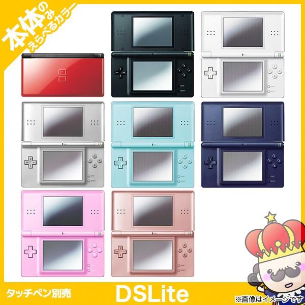 DS Lite 本体のみ 任天堂 NINTENDO ニンテンドーDS Lite 本体のみ DS ライト