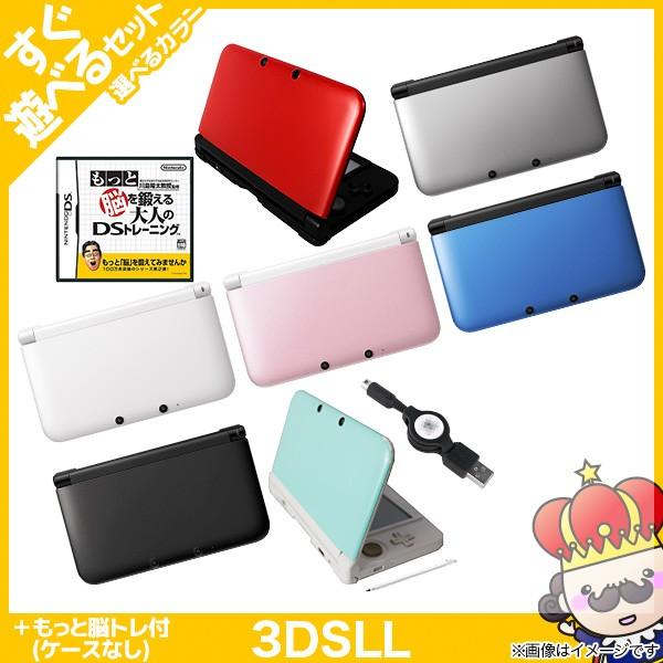 3DSLL 本体 ソフト付(もっと脳トレ) すぐ遊べるセット タッチペン USB  