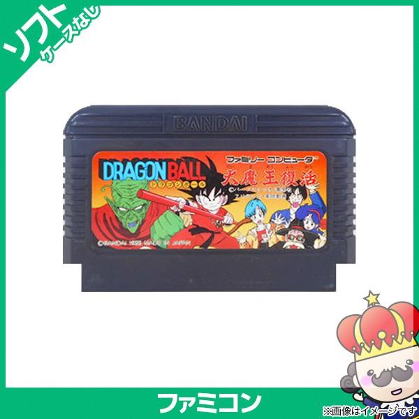 Fc ドラゴンボール 大魔王復活 Db Dragonball ファミコン ソフトのみ Famicom Familycomputer ファミリーコンピューター カセット ゲームソフト 中古 160 売っちゃ王 通販 Yahoo ショッピング