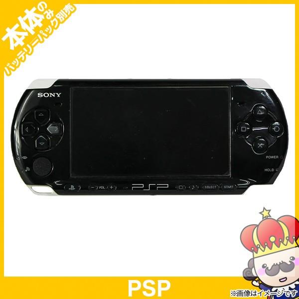 ポイント5倍 Psp 3000 ピアノ ブラック Psp 3000pb 本体のみ Playstationportable Sony ソニー 中古 1621 売っちゃ王 通販 Yahoo ショッピング