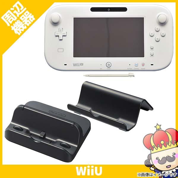 ポイント5倍 Wiiuゲームパッド シロ タッチペン付 スタンドセット 充電台 プレイスタンド ニンテンドー Nintendo 任天堂 中古 売っちゃ王 通販 Yahoo ショッピング