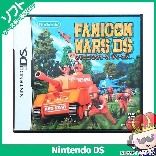ポイント5倍 Ds ファミコンウォーズds ソフト ケースあり ニンテンドー Nintendo 任天堂 中古 売っちゃ王 通販 Yahoo ショッピング