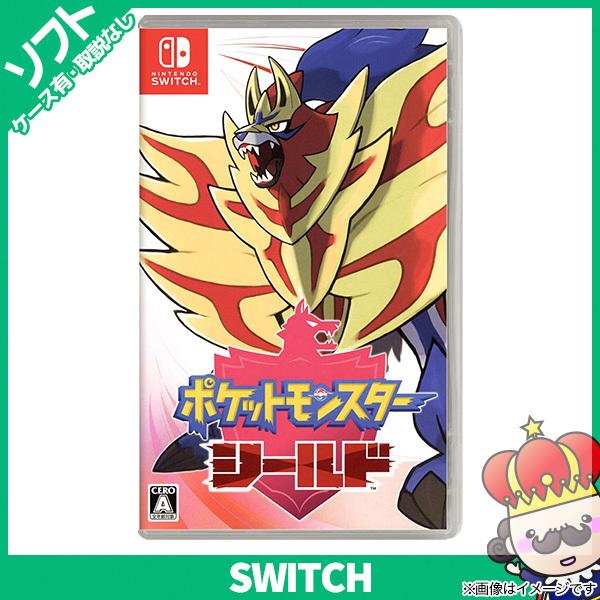 在庫処分大特価 中古nintendo ポケモンソフト付き Switch 家庭用ゲーム本体 Www Cljnews Com