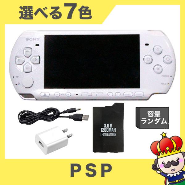 PSP（バッテリーなし）レッド　メモリースティック・充電コード付き　ソフト付き PSP（バッテリーなし）レッド メモリースティック・充電コード