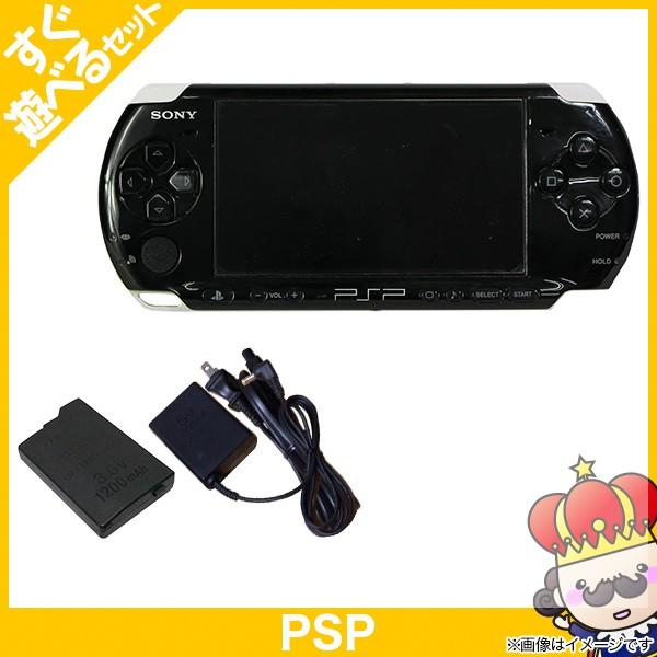 ポイント5倍】PSP 本体 PSP-3000PB ピアノ・ブラック PSP-3000 すぐ