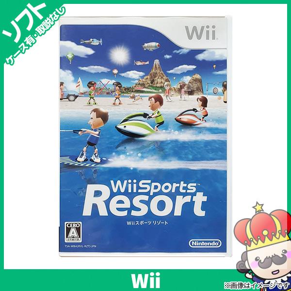 ポイント5倍 Wii ウィー スポーツリゾート Wii Sports Resorts ソフト ニンテンドー 任天堂 Nintendo 中古 4 売っちゃ王 通販 Yahoo ショッピング