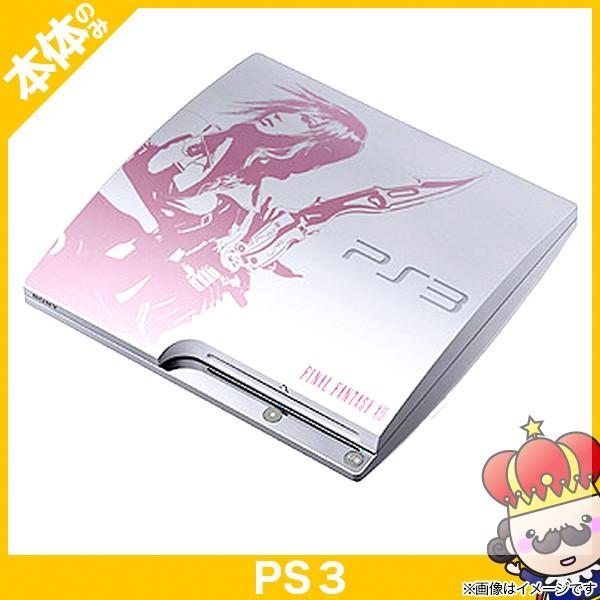 PS3 プレステ3 プレイステーション3 (250GB) FINAL FANTASY XIII