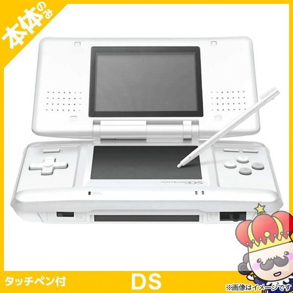 任天堂 DS ニンテンドーDS ピュアホワイト 本体のみ 本体単品