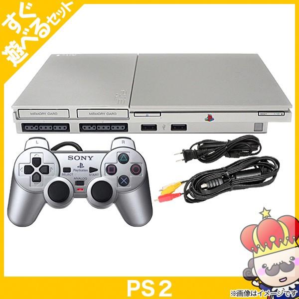 SONY PS2 プレステ2 プレイステーション2 サテンシルバー SCPH-90000SS 