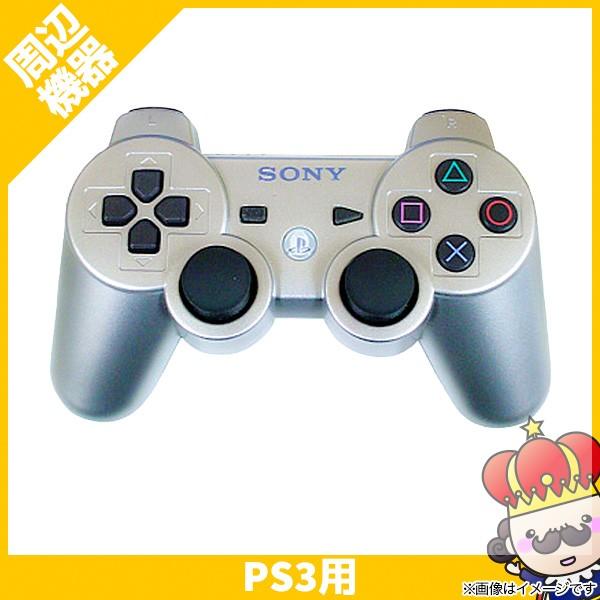 ポイント5倍 Ps3 プレステ3 プレイステーション3 コントローラー デュアルショック3 Dualshock3 サテンシルバー 中古 3130 売っちゃ王 通販 Yahoo ショッピング