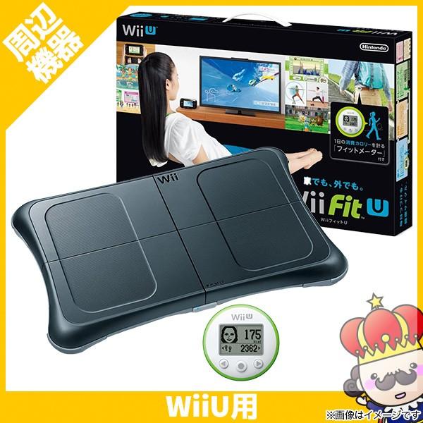 【ポイント5倍】Wii Fit U バランスWiiボード (クロ) + フィットメーター (ミドリ) セット 本体 完品 外箱付 Nintendo  任天堂 ニンテンドー 中古