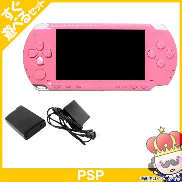 【ポイント5倍】PSP プレイステーションポータブル ピンク PSP-1000PK PSP1000 本体 すぐ遊べるセット  プレイステーションポータブル SONY ソニー 中古