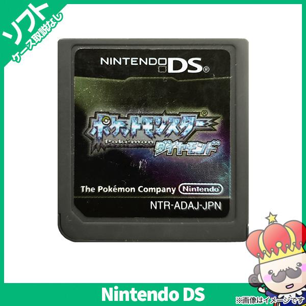 ポケモン ダイヤモンド Ds みんな探してる人気モノ ポケモン ダイヤモンド Ds おもちゃ