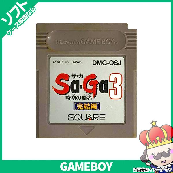 ポイント5倍 Gb ゲームボーイ ソフトのみ サ ガ3 時空の覇者 サガ3 箱取説なし Nintendo 任天堂 ニンテンドー 中古 Buyee Buyee Japanese Proxy Service Buy From Japan Bot Online