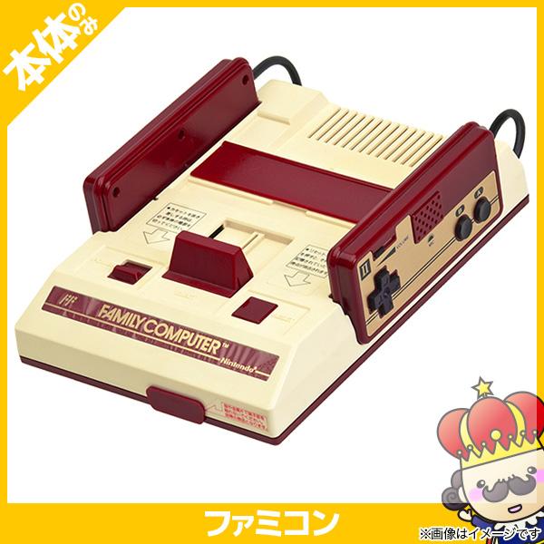 ポイント5倍 ファミコン 本体のみ Fc ファミリーコンピュータ レトロゲーム ゲーム機 任天堂 ニンテンドー Nintendo 中古 3690 売っ ちゃ王 通販 Yahoo ショッピング