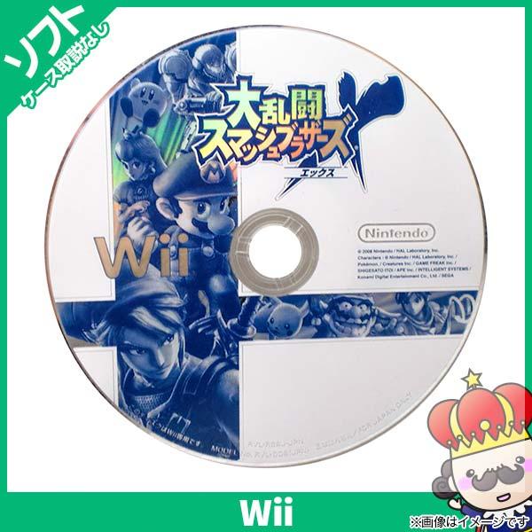 ポイント5倍 Wii 大乱闘スマッシュブラザーズx スマブラ ソフト のみ Nintendo 任天堂 ニンテンドー 中古 3815 売っちゃ王 通販 Yahoo ショッピング