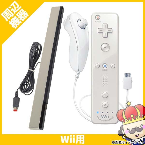 ポイント5倍 Wii ウィー リモコンプラス 追加パック Shiro ヌンチャク コントローラー ニンテンドー 任天堂 Nintendo 中古 441 売っちゃ王 通販 Yahoo ショッピング