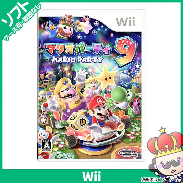 ポイント5倍 Wii ソフト マリオパーティ9 Marioparty ケースあり ウィー ニンテンドー 任天堂 Nintendo 中古 662 売っちゃ王 通販 Yahoo ショッピング