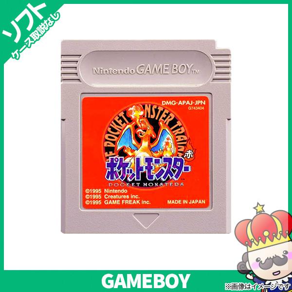 Gb ゲームボーイ ソフトのみ ポケットモンスター 赤 ポケモン Gameboy 箱取説なし ニンテンドー 任天堂 Nintendo 中古 Buyee 日本代购平台 产品购物网站大全 Buyee一站式代购 Bot Online