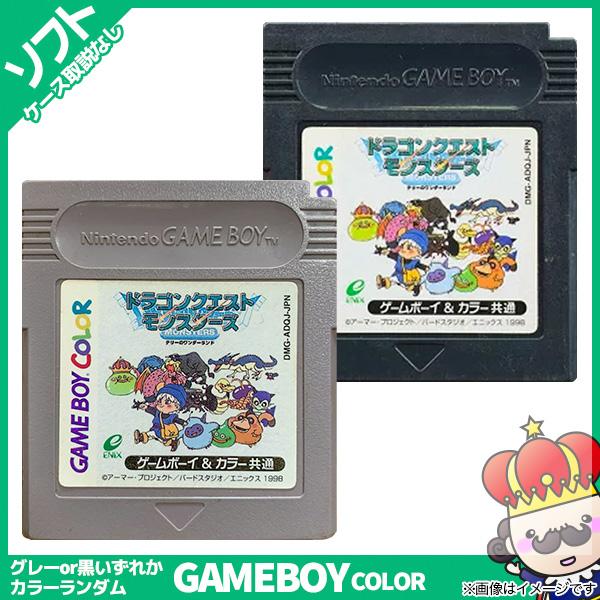 ポイント5倍 Gb ゲームボーイ ソフトのみ ドラゴンクエストモンスターズ テリーのワンダーランド ドラクエ Gameboy 箱取説なし 中古 3 売っちゃ王 通販 Yahoo ショッピング