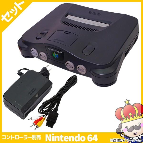 64 ゲーム 本体 任天堂64 ニンテンドー64 NINTENDO64 中古 本体＆AV 