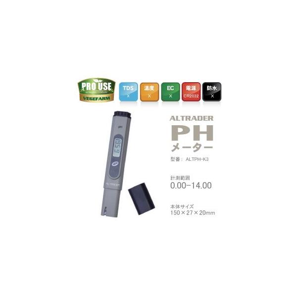 pH���[�^�[�@pH�v�@0.00-14.00�@ALTPH-K3
