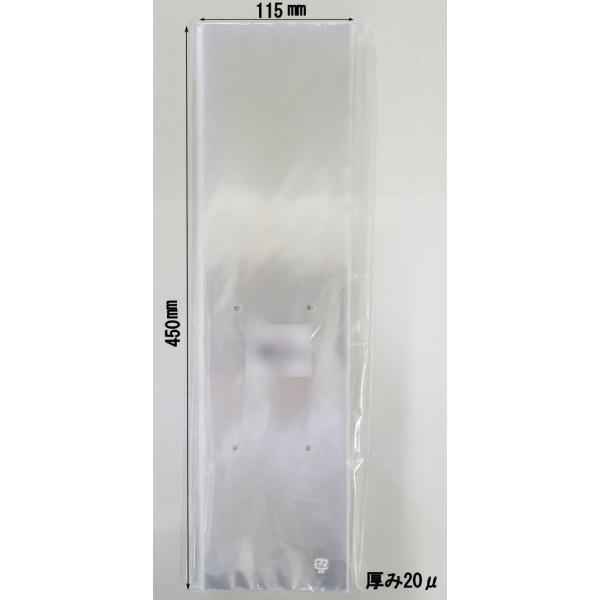vegefrupackage_088456
