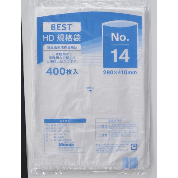 vegefrupackage_28328