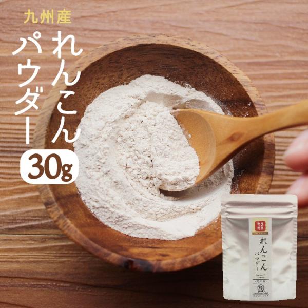 レンコンパウダーの通販 価格比較 価格 Com
