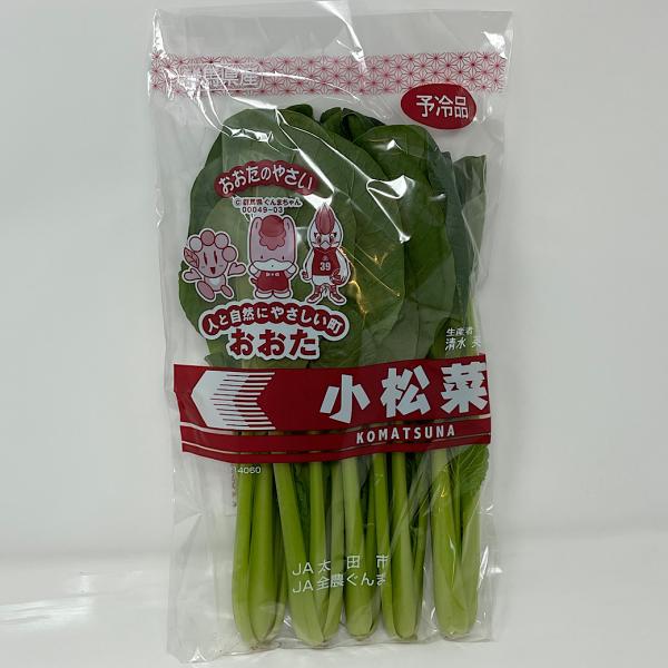 [Release date: January 25, 2020]葉野菜の定番、コマツナはアブラナ科の野菜です。冬菜（とうな）とも呼ばれ、冬場が旬のビタミン、鉄分、カルシウムが豊富な緑黄色野菜です。関東・東京地方での生産量が多く、近年では１年...