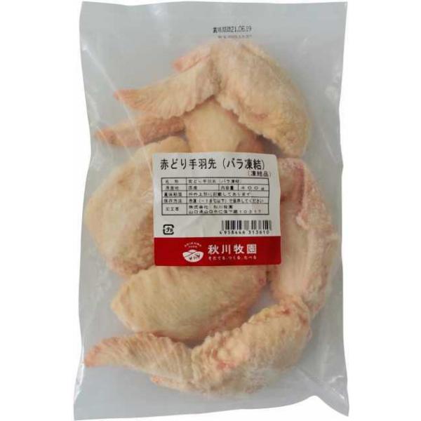 Hq HԂǂ H 400g 3pbN 