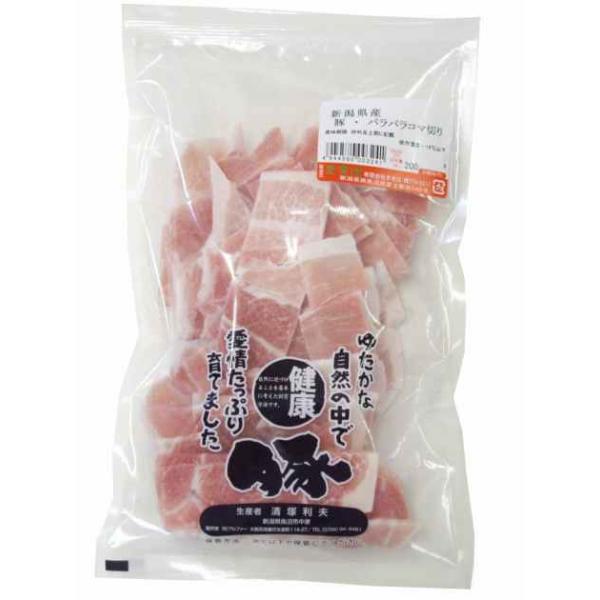 At@[ N pp Ԑ؂ 200g 4pbN 