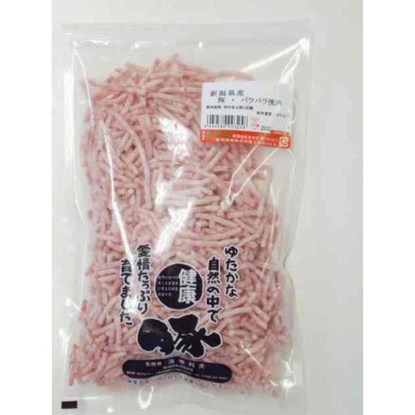 At@[ N pp ғ 200g 4pbN 