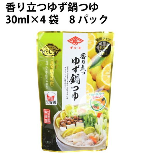 ̑f@`[R[ 藧䂸 30ml×4 8pbN 