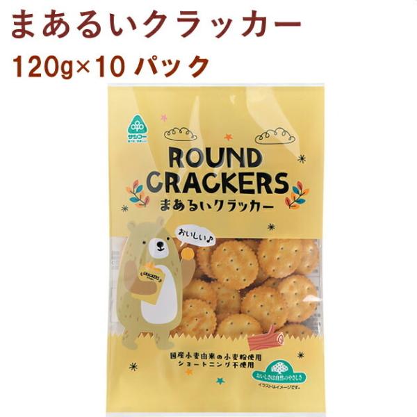 TR[ ܂邢NbJ[ 120g 10pbN 